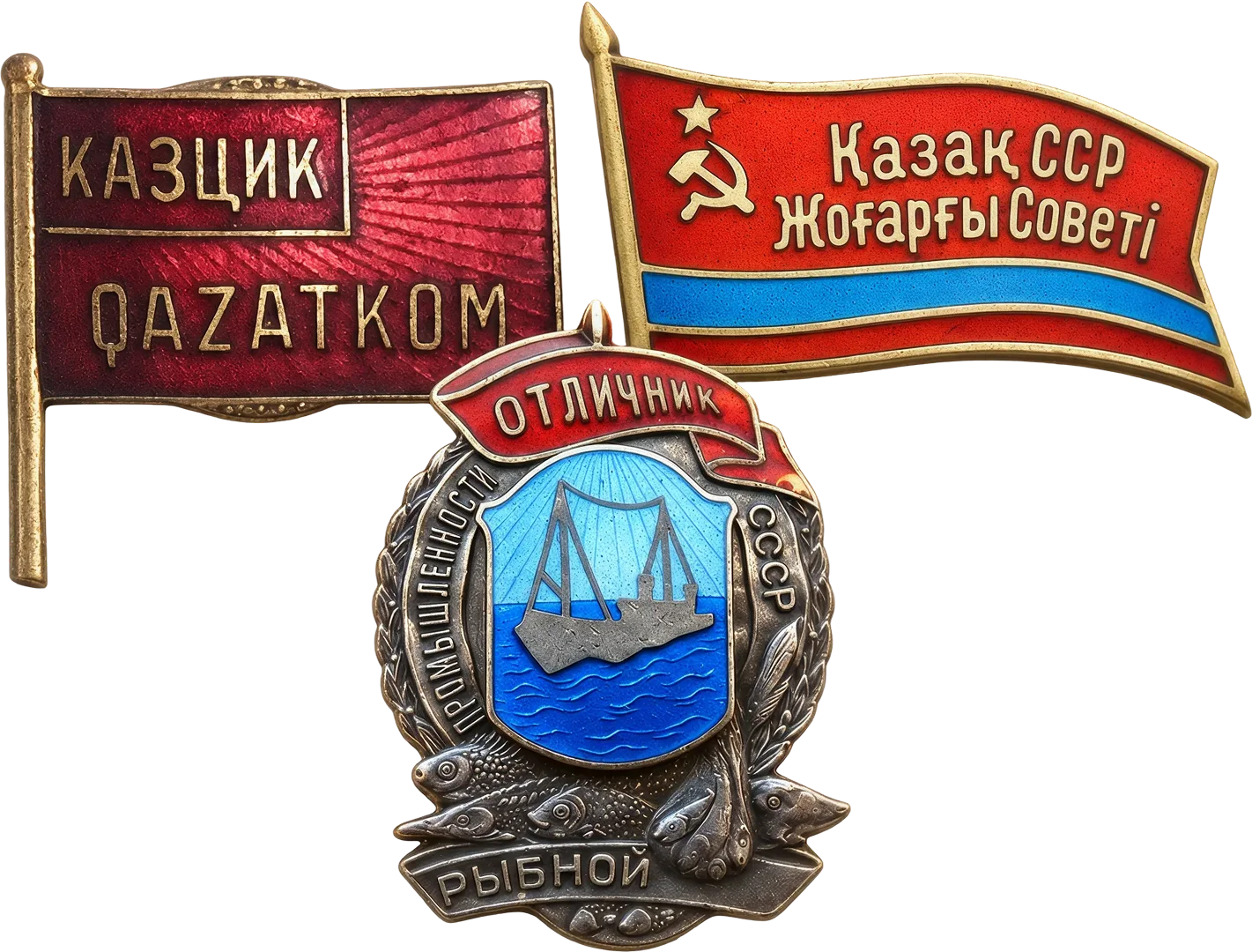 Старинные знаки отличия